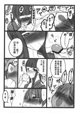 Page 168 of Ero-Figure| ERO情色女體模型