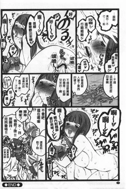 Page 181 of Ero-Figure| ERO情色女體模型