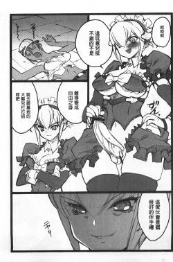 Page 186 of Ero-Figure| ERO情色女體模型