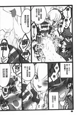 Page 195 of Ero-Figure| ERO情色女體模型