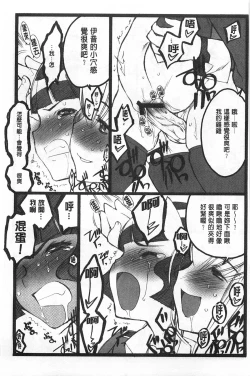 Page 198 of Ero-Figure| ERO情色女體模型