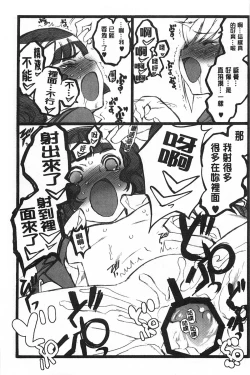 Page 212 of Ero-Figure| ERO情色女體模型