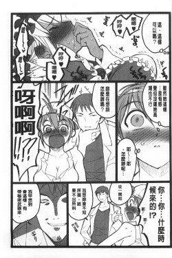 Page 222 of Ero-Figure| ERO情色女體模型