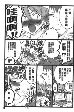 Page 228 of Ero-Figure| ERO情色女體模型