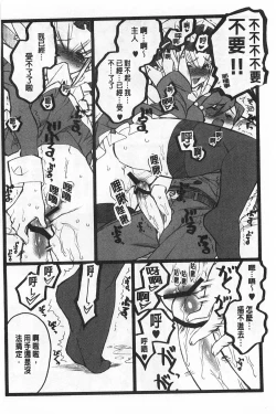 Page 229 of Ero-Figure| ERO情色女體模型