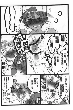 Page 231 of Ero-Figure| ERO情色女體模型