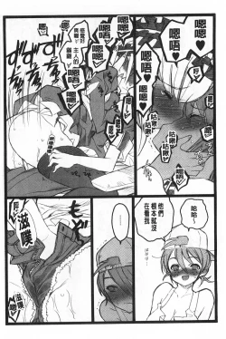 Page 235 of Ero-Figure| ERO情色女體模型