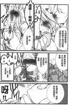 Page 25 of Ero-Figure| ERO情色女體模型