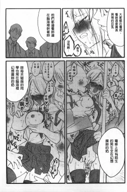 Page 30 of Ero-Figure| ERO情色女體模型