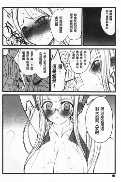 Page 33 of Ero-Figure| ERO情色女體模型