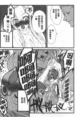 Page 46 of Ero-Figure| ERO情色女體模型