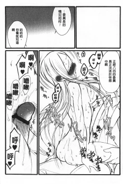 Page 47 of Ero-Figure| ERO情色女體模型