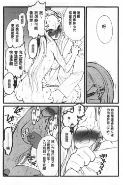 Page 49 of Ero-Figure| ERO情色女體模型