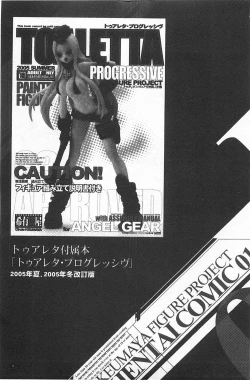 Page 4 of Ero-Figure| ERO情色女體模型