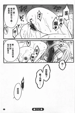 Page 56 of Ero-Figure| ERO情色女體模型