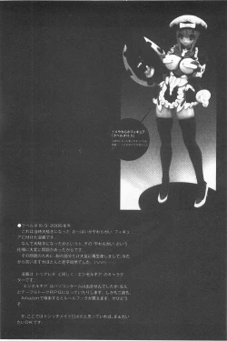 Page 59 of Ero-Figure| ERO情色女體模型