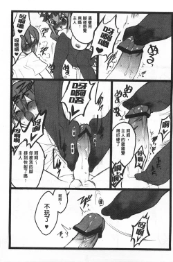 Page 70 of Ero-Figure| ERO情色女體模型