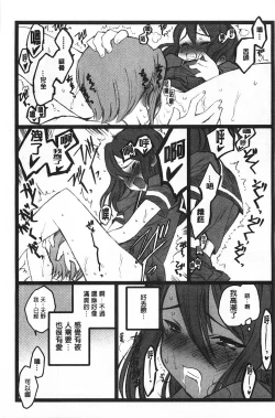 Page 92 of Ero-Figure| ERO情色女體模型