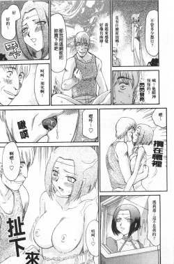 Page 142 of Elf Kishi Marika Injyokuyuugi | 女精靈騎士瑪麗嘉 淫辱遊戲