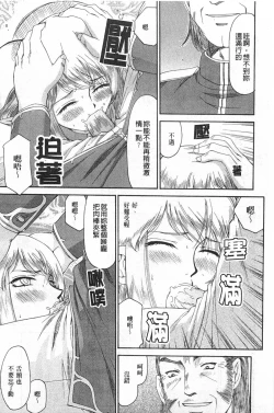 Page 34 of Elf Kishi Marika Injyokuyuugi | 女精靈騎士瑪麗嘉 淫辱遊戲