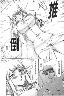 Page 9 of Elf Kishi Marika Injyokuyuugi | 女精靈騎士瑪麗嘉 淫辱遊戲