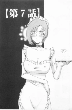 Page 140 of Kijoku Inmu Alfina | 姬辱淫夢 艾爾菲娜