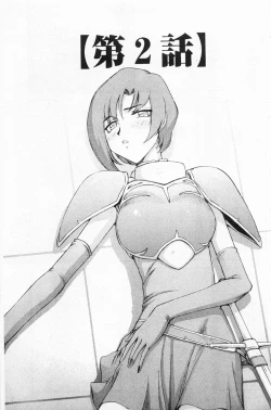 Page 24 of Kijoku Inmu Alfina | 姬辱淫夢 艾爾菲娜