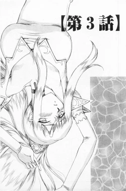 Page 44 of Kijoku Inmu Alfina | 姬辱淫夢 艾爾菲娜