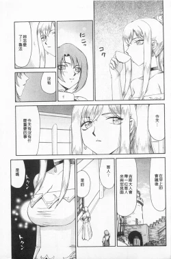 Page 46 of Kijoku Inmu Alfina | 姬辱淫夢 艾爾菲娜