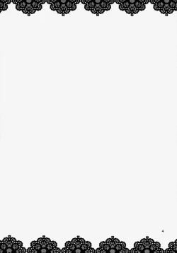 Page 4 of Anata No Machi No Wasuregasa