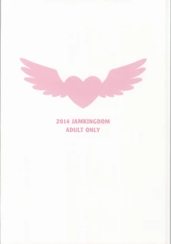 Page 21 of Dokidoki! Precious Wedding