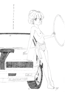 Page 4 of CREAMY HOUSE 2