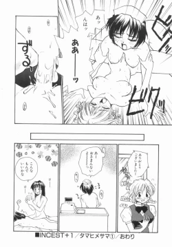 Page 68 of Hentai Comic Book Anthology Futanari DX