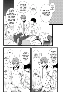 Page 21 of Uke Mako.