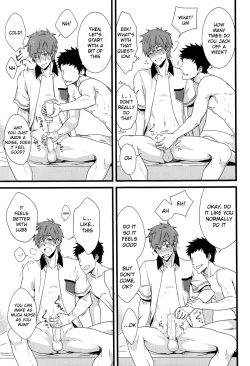 Page 22 of Uke Mako.