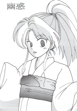 Page 3 of Girl's Book