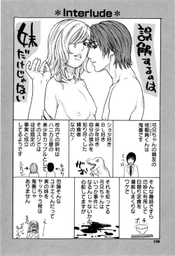 Page 128 of Sis Ero Ch. 1-8