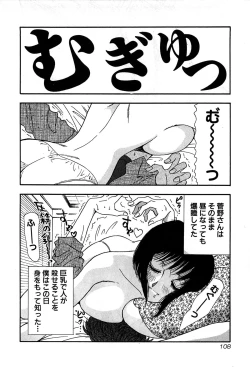 Page 110 of Marx Girl