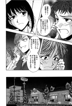 Page 128 of Marx Girl