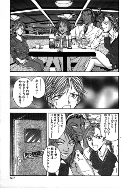 Page 129 of Marx Girl