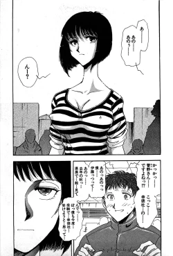 Page 13 of Marx Girl