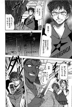 Page 142 of Marx Girl