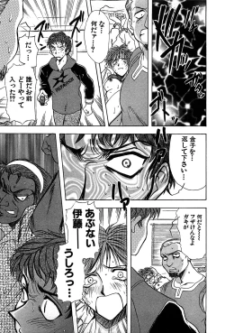 Page 145 of Marx Girl