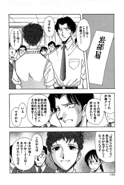 Page 152 of Marx Girl