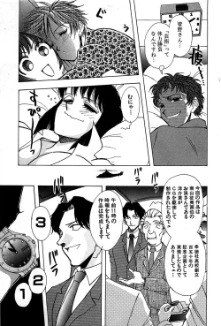 Page 165 of Marx Girl