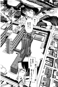 Page 166 of Marx Girl