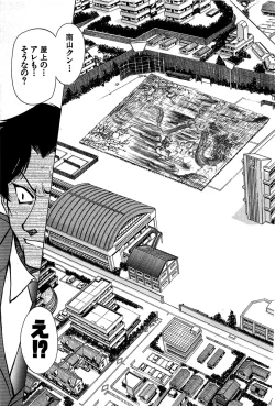 Page 167 of Marx Girl