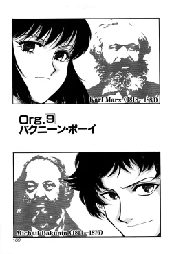 Page 171 of Marx Girl