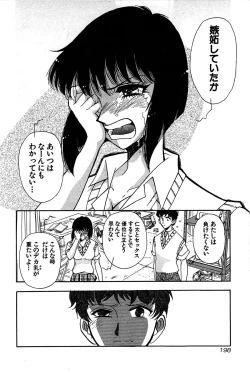 Page 200 of Marx Girl