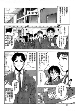 Page 36 of Marx Girl